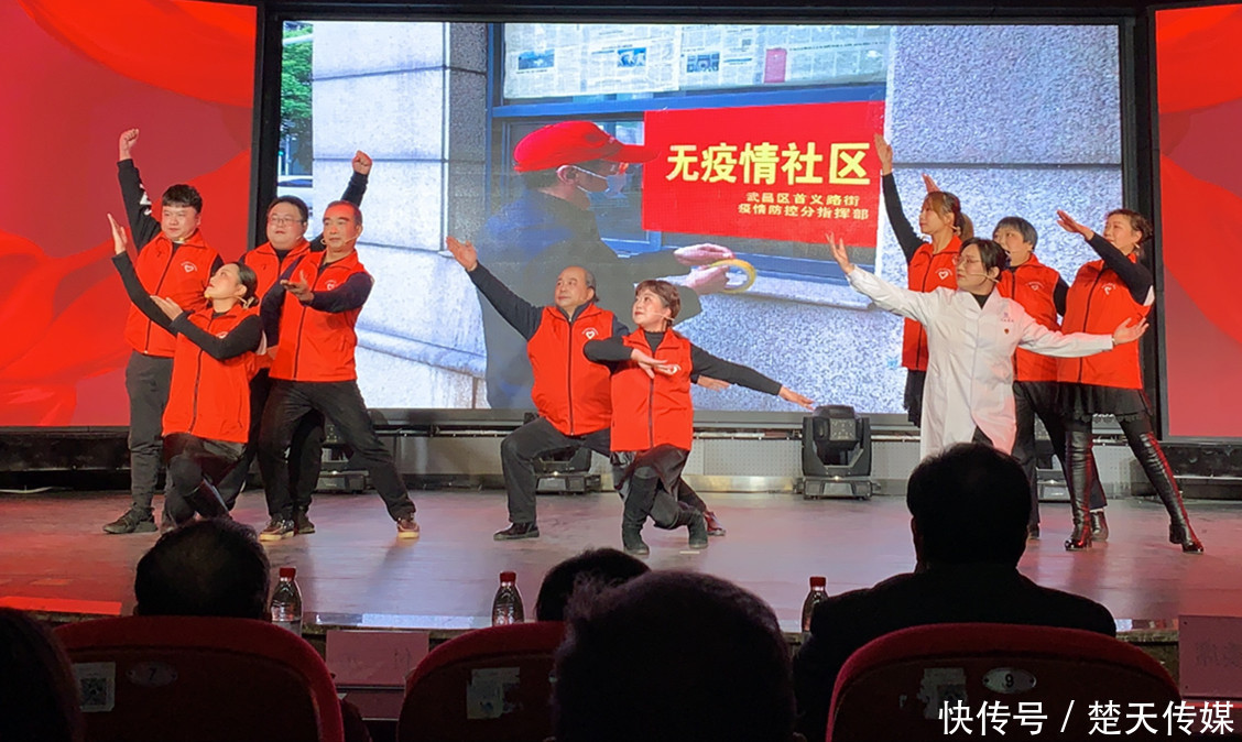 武水抗疫下沉党员受邀参加"大成武昌群星奖"比赛