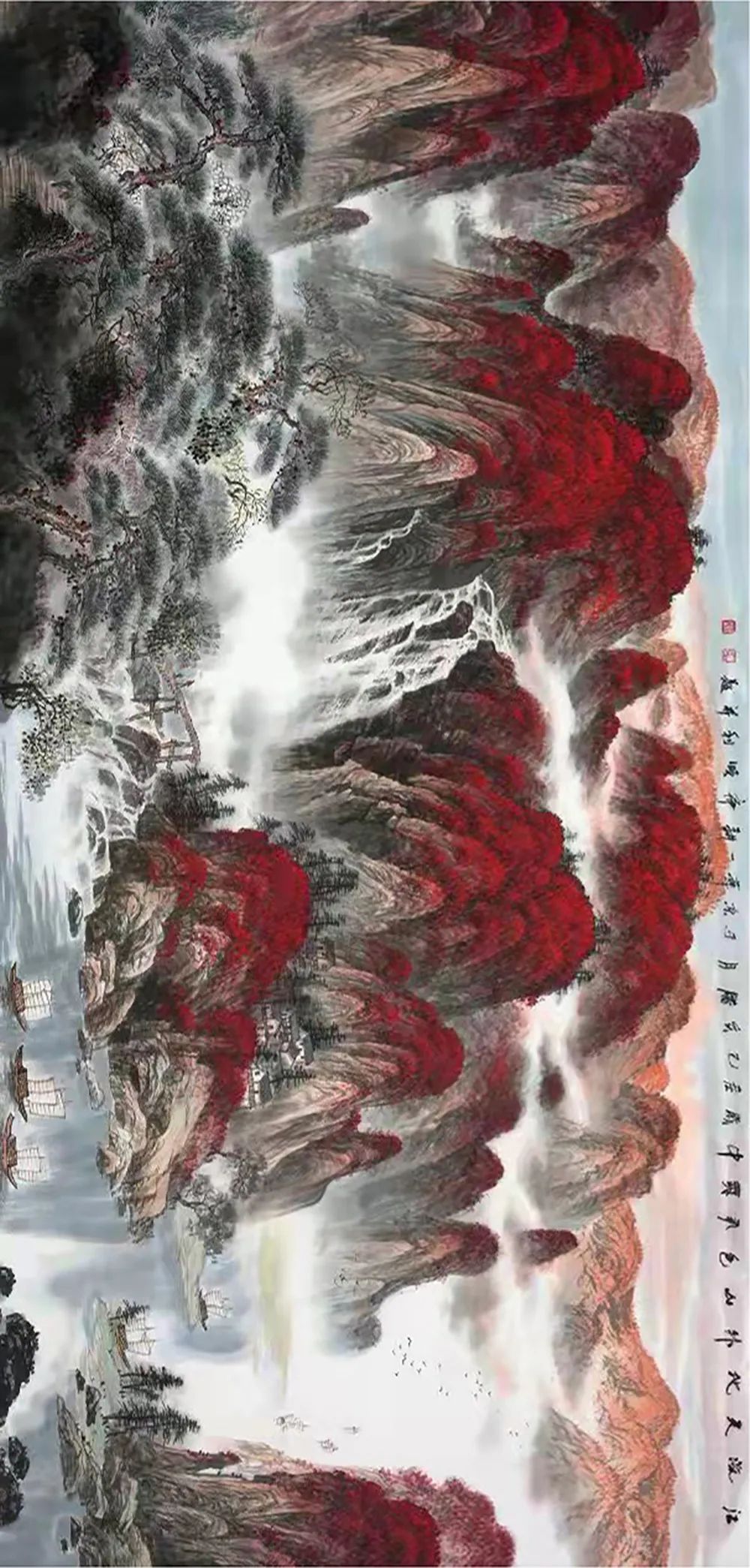 画家!丹青追梦 水墨本色-陈顺利山水画新作展