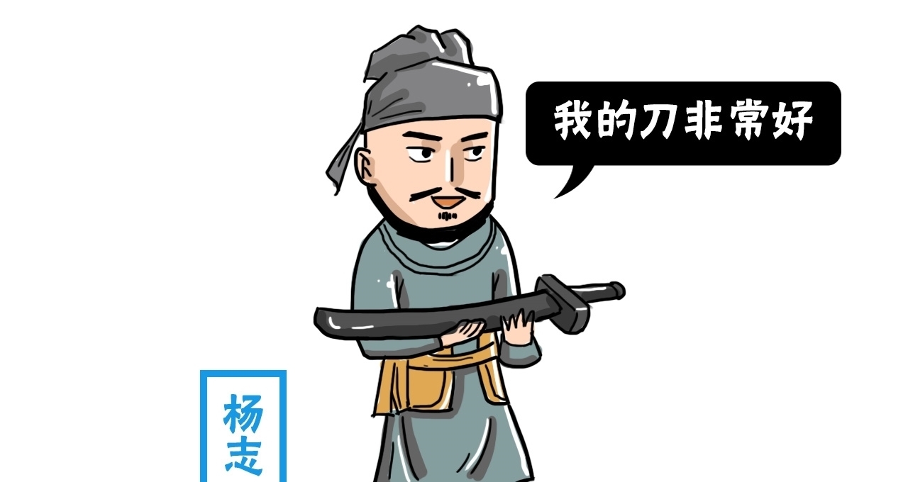 梁山最不合群的好汉,在梁山没一个朋友,生病后没人照顾病逝