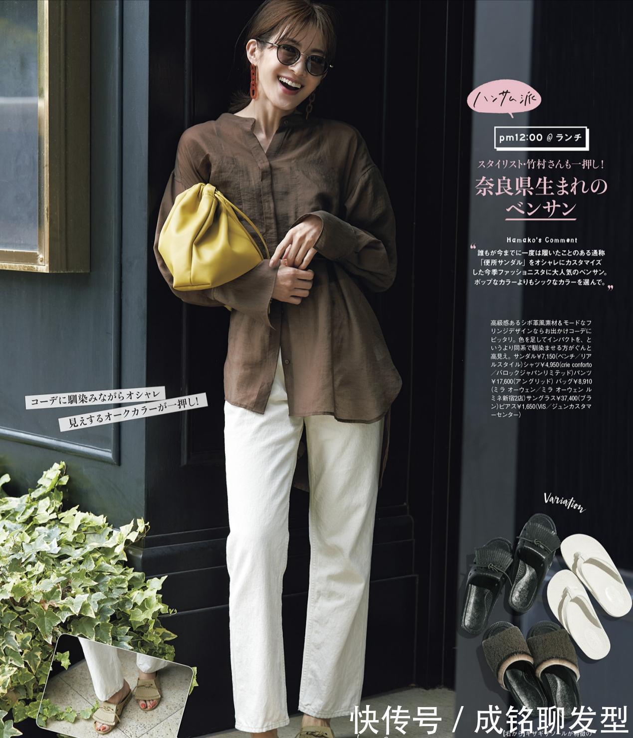 活力感|年过四十尽量少穿黑白灰，选择好色彩的搭配，比同龄人更显年轻