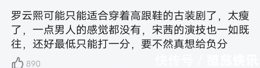 1亿比14亿,同是顶流当家,心跳源计划和你是我的荣耀究竟差在哪