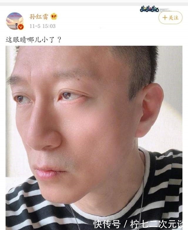 杨过|张纪中上节奚落全员,笑侃孙红雷眼小,黄子韬松垮,还说那英不红