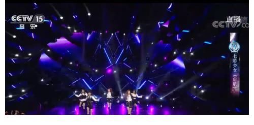 女团七彩少女 首次登上央视舞台