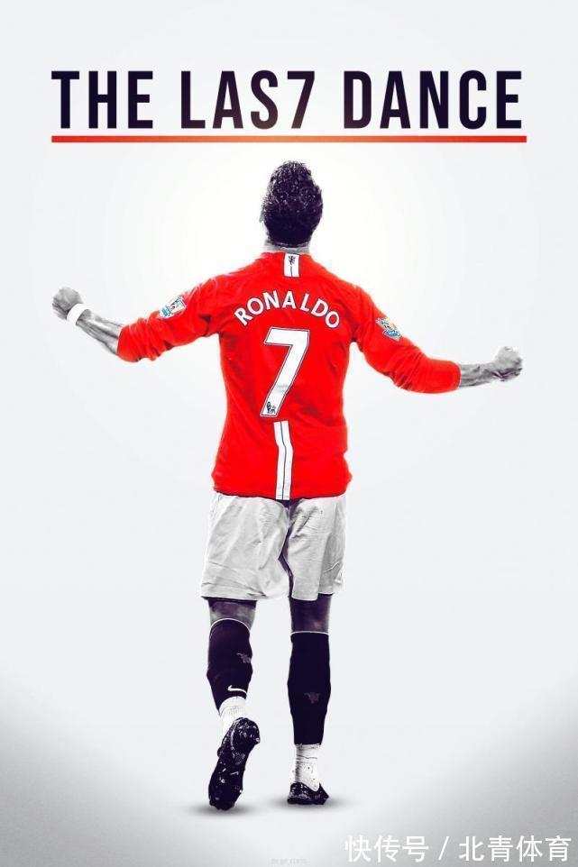 老東家|12年輪回彈指一揮間，C羅歸來仍少年，“夢劇場”是他最好的歸宿