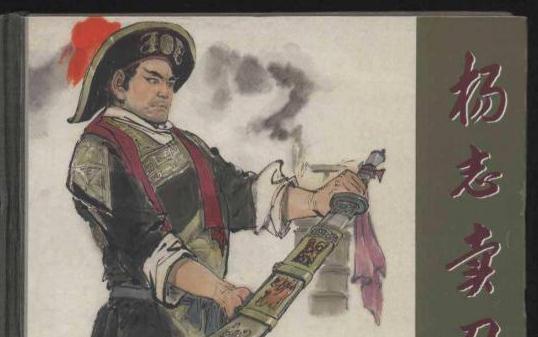 武松#水浒中锋利度第一的兵刃是哪个?斩将全是两段,杨志的刀只排第三