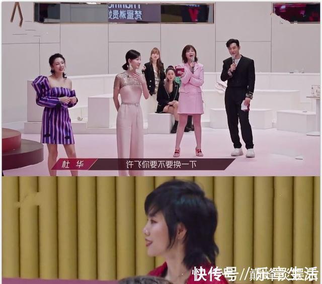 反轉|杜華口碑反轉了 浪花道歉原來你說的都對 是我們目光短淺