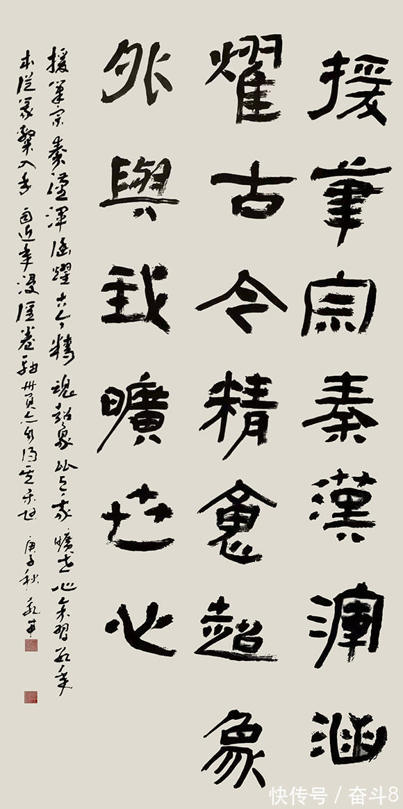 中国民主建国会&书画家赵永甲——笔墨所到、酣畅淋漓、蔚为壮观