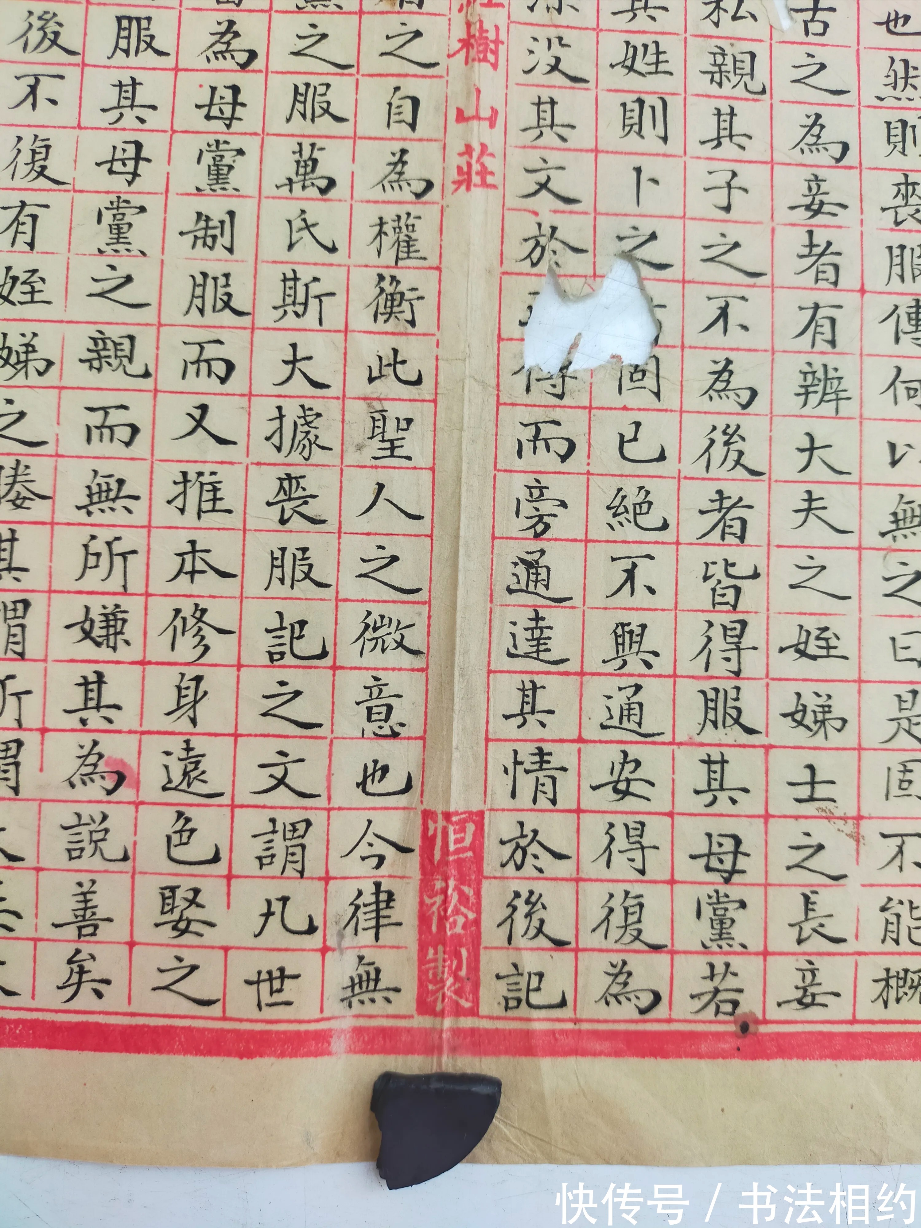 晋唐|这些“古老”的手稿残片真惊艳,“写经体”立骨,又有文征明老辣