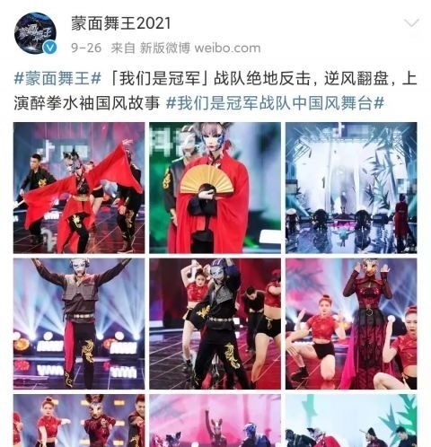 舞者|當舞王被蒙面,觀眾還能看什么?丨專訪《蒙面舞王》總導演徐向東