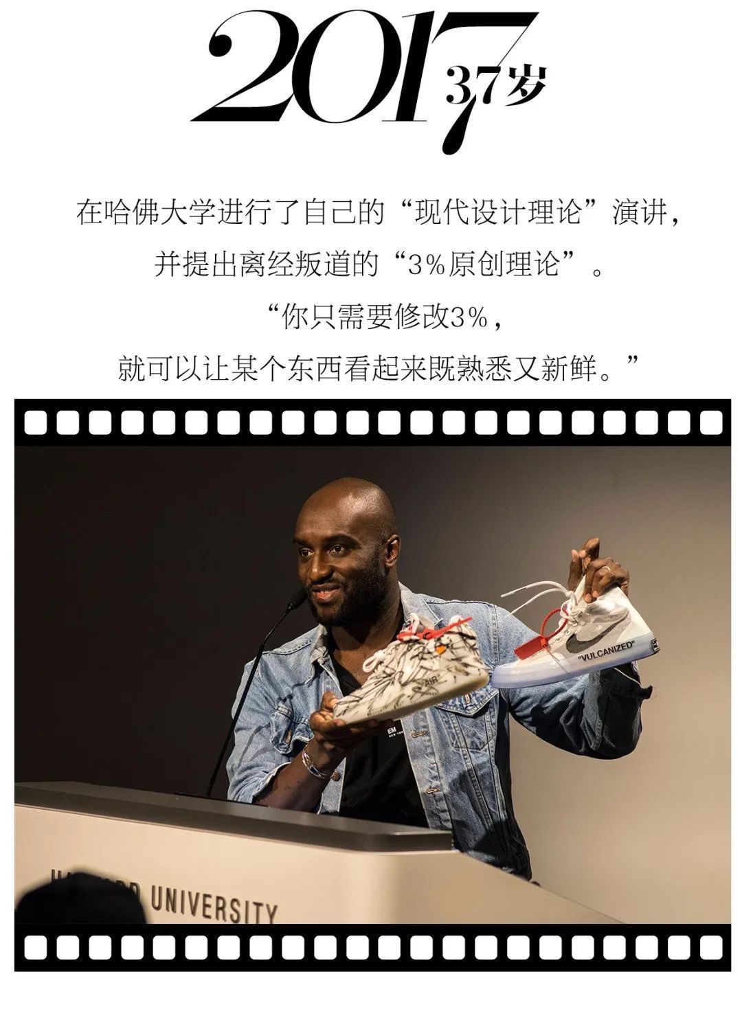 Abloh！Virgil Abloh一生25个传奇瞬间