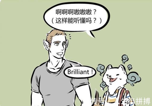 男孩子|非人哉九月和男孩子约会,对方全程讲英文,逼九月使出杀手锏