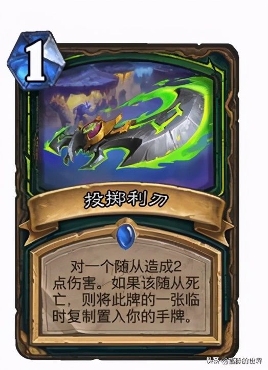 快攻|炉石传说：恶魔猎手的新卡都太强了！极限快攻才是宿命吗？