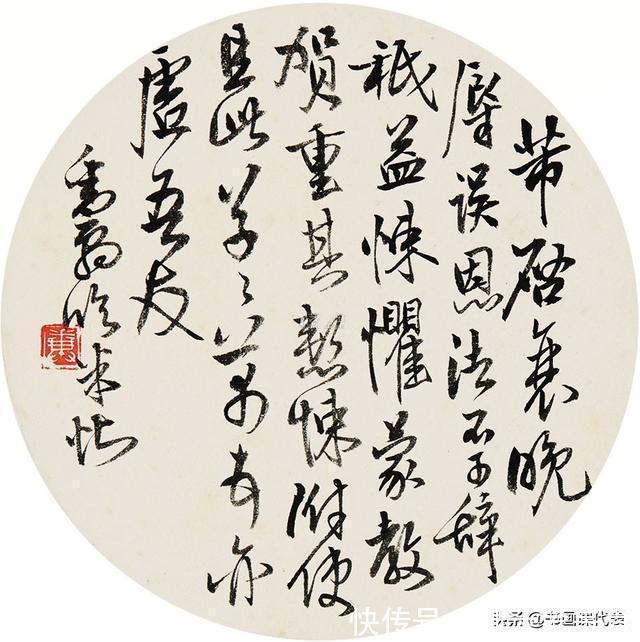 篆隶!邓散木行草书法雄奇灵动、古雅高逸!网友:现代少有“五体皆精”