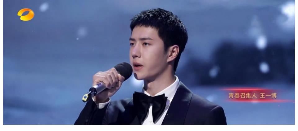 天天向上|在《28歲的你》，聽王一博講述，先烈們用生命譜寫不朽的贊歌