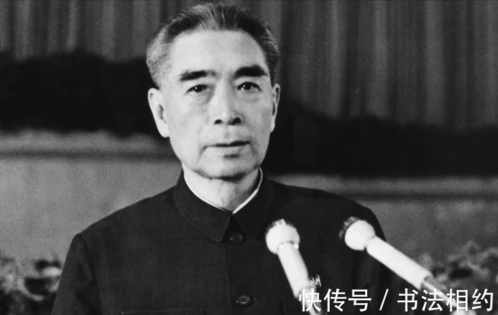 我的修养要则|周恩来45岁生日当晚写下了《我的修养要则》,其硬笔书法亦惊艳
