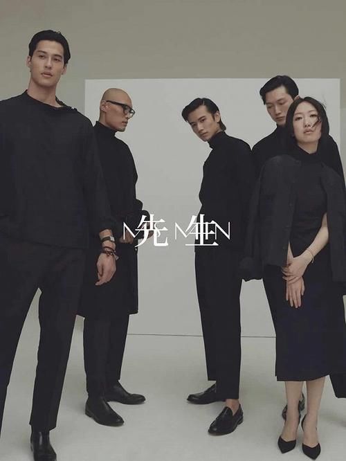  SHENG|Ms MIN推出高级男士成衣系列“XIAN SHENG”，中式高级男装出现新选择？
