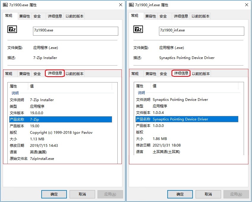 电脑|更专业的木马查杀工具，360安全卫士轻松消灭电脑顽固病毒