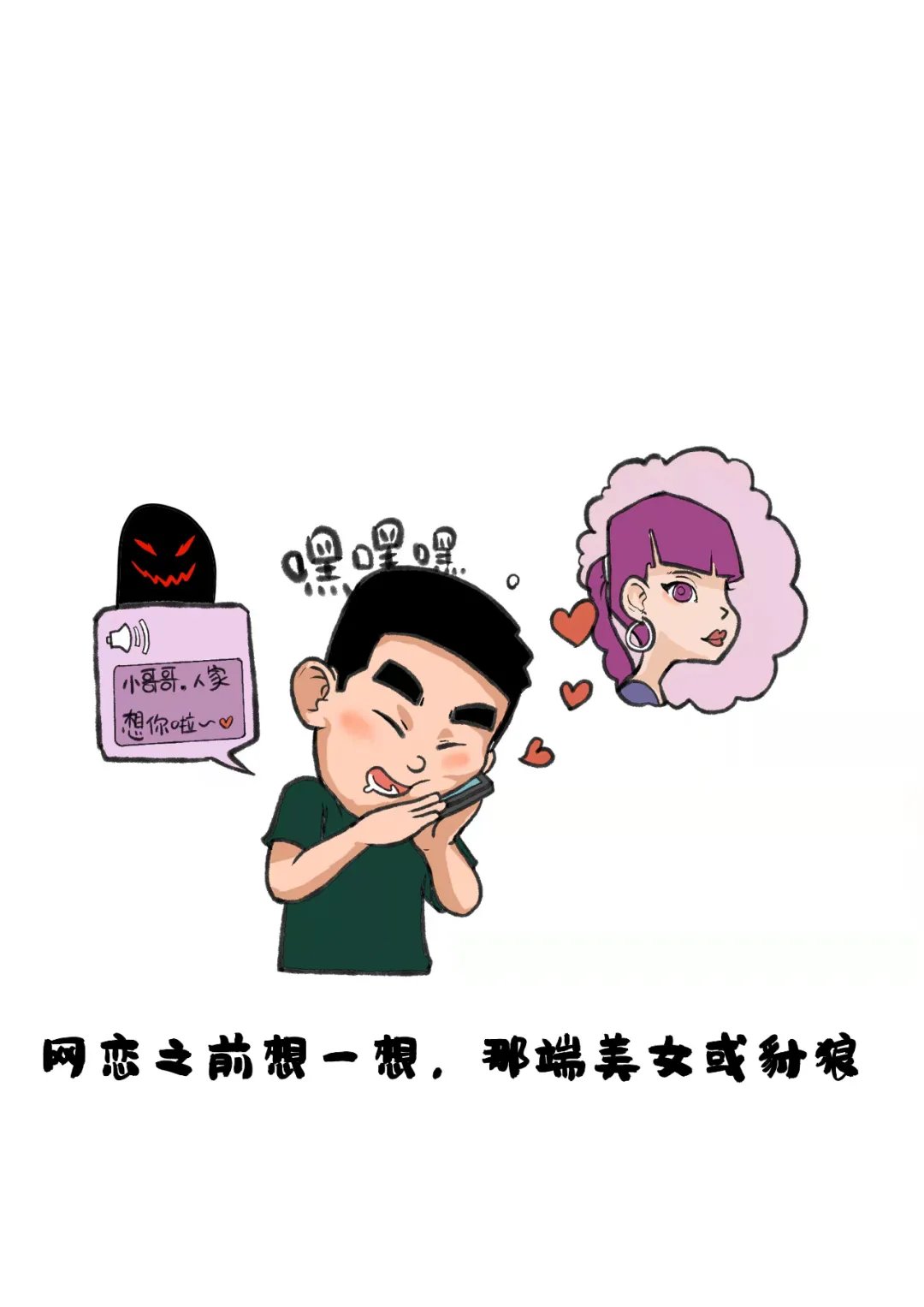 安全|网络安全小知识，小本本记起来