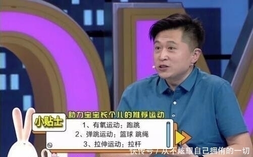 马儿|你家孩子身高达标吗?2021年儿童标准身高对照表,家长来看看