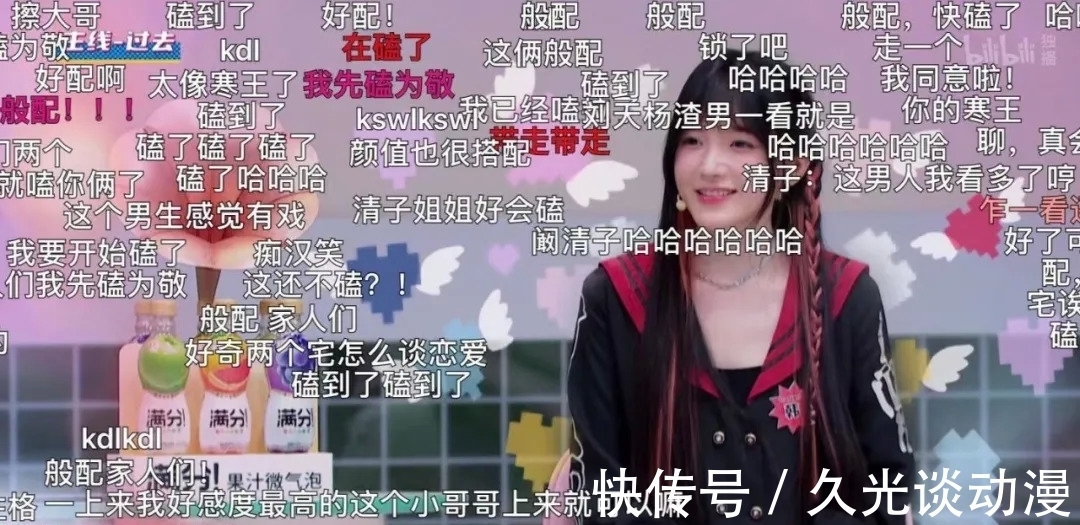 單身男女|攤牌了,我是B站《90婚介所》的隱藏嘉賓