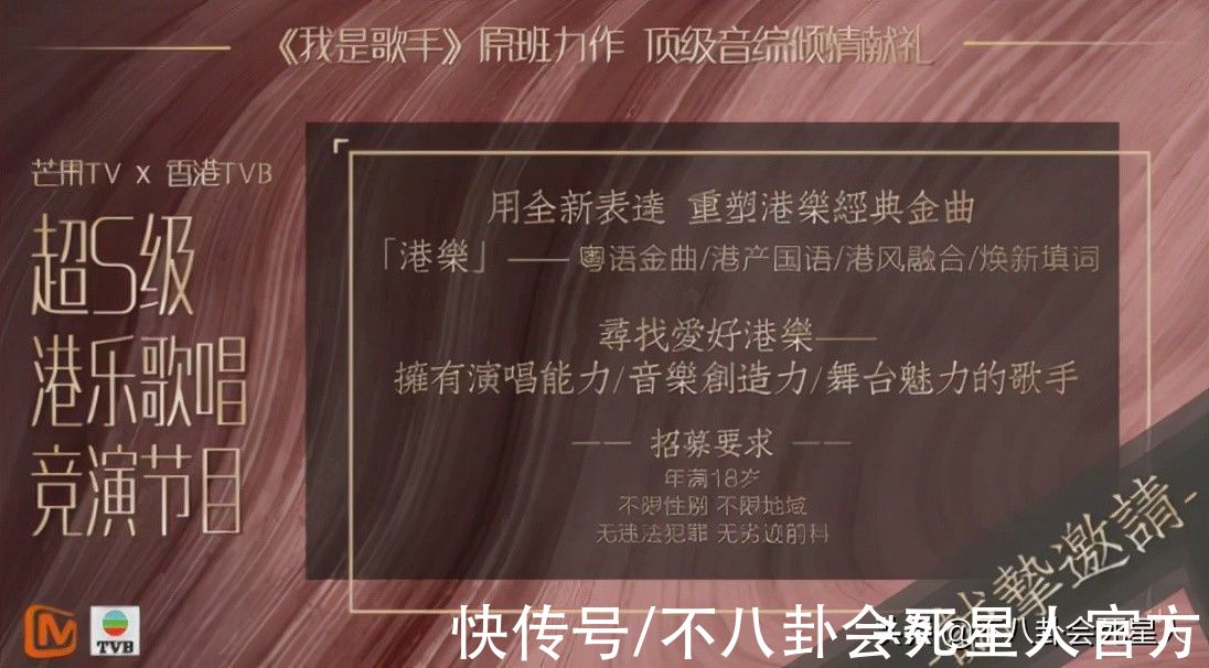 芒果|《快本》国庆节目单爆出，弘扬传统主题明确，他们真的大变了