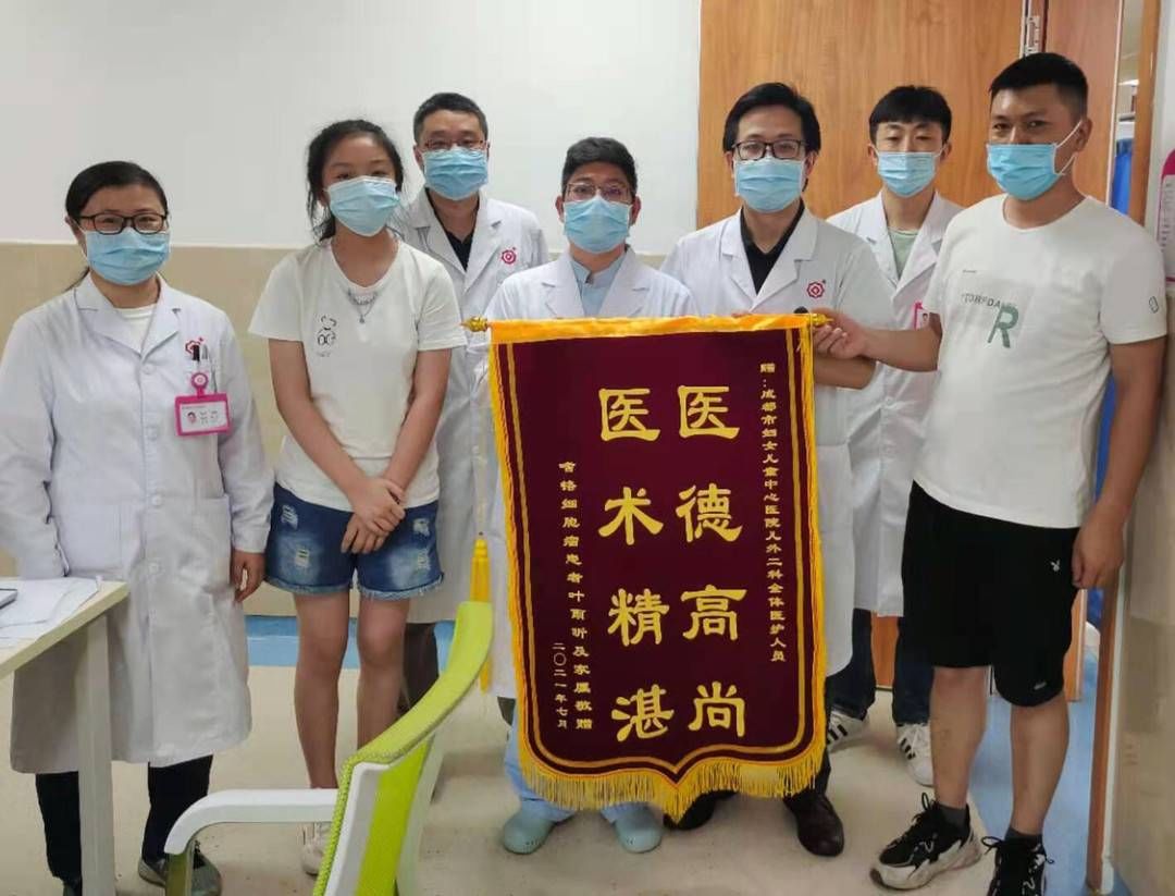 成都市妇女儿童中心医院|机器人助力 罕见病儿童重见光明