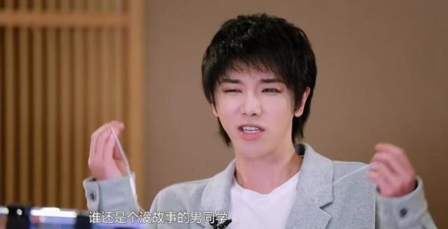 故事 华晨宇的《我们》有故事,对此他淡定解释,梁田一句总结恰到好处