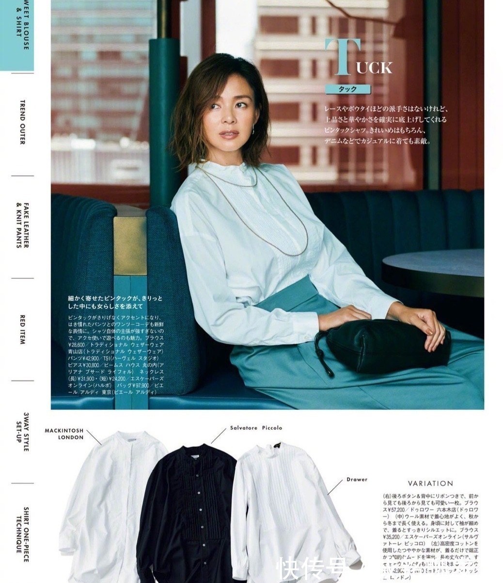 女人 四十岁的女人穿衣服,要学会“2减1加”搭配原则,大方得体又好看