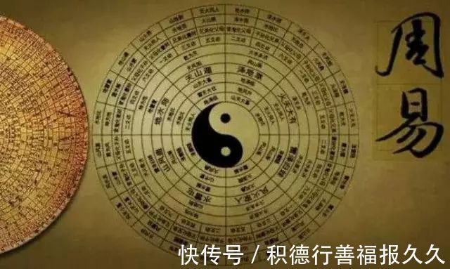 心态|跟《金刚经》学心态,跟《易经》学生存,跟《道德经》学生活