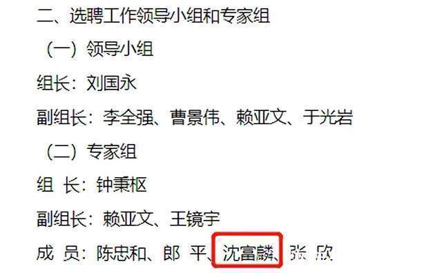王宝泉|王宝泉蔡斌或携手出局!郎平选帅动态曝光,41岁新帅成大热门