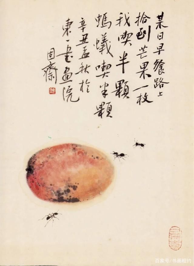 山水@秋山访友|国画精品欣赏