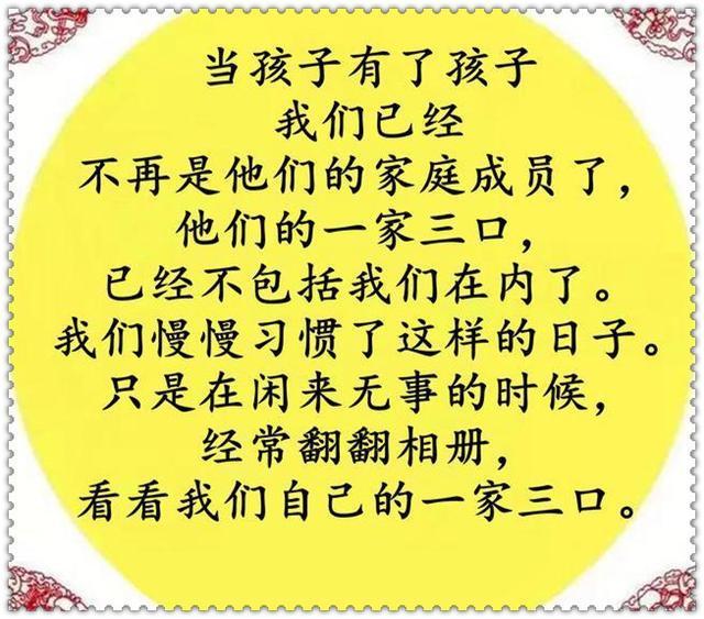 子女|父母与子女的情分,不过是渐行渐远的分离,献给天下所有的父母