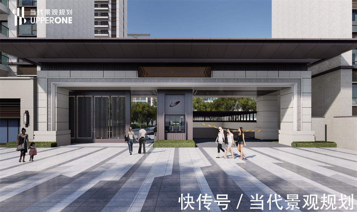 当代景观规划设计作品|碧桂园·都荟学府【信阳】| 碧桂园