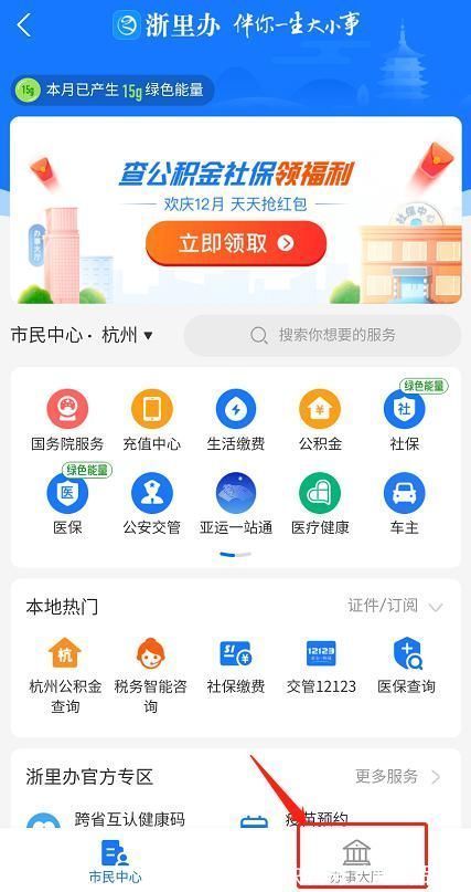 住房|住房公积金租赁提取有哪些方式?怎么操作?申领流程快收藏!