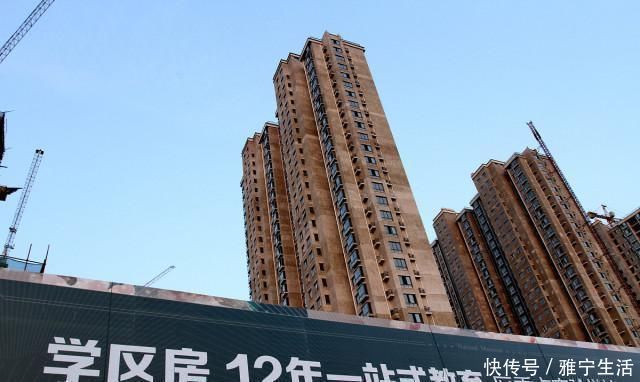 房屋|买房要买“保值”房,李嘉诚:这种房子最“保值”,赶紧看看吧!