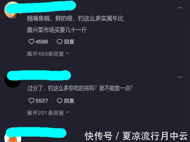 泥鳅钓法浙江钓友半天钓几十条大翘嘴鱼,网友你吃得完吗!