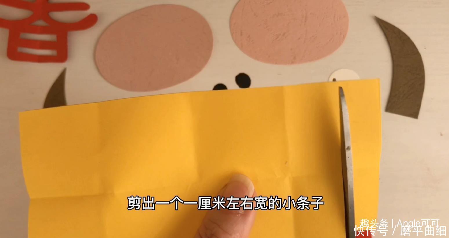 牛年装饰小手工,可可教你自己动手做一个,简单几步就能搞定