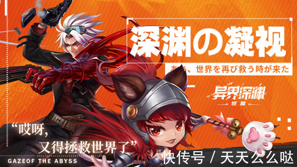 模拟器|《异界深渊·觉醒》手游新手应该怎么玩