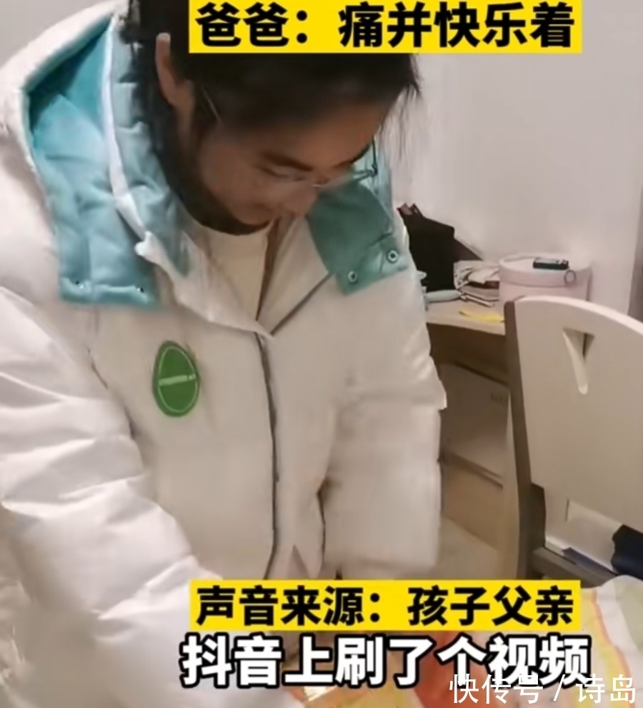 女儿|爸爸承诺女儿一张奖状10元钱,女儿拿出奖状爸爸懵了:痛并快乐着