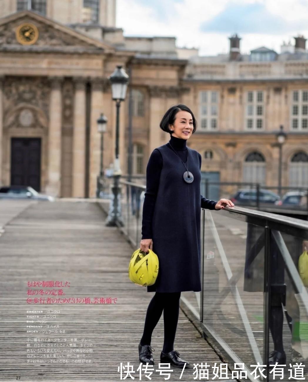 半裙 谁说53岁就是奶奶?看看这位大龄博主的优雅穿搭,揭露时髦真相