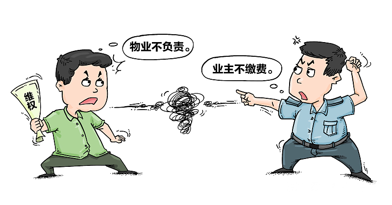 买房|物业真该取消新规下,明年起业主将迎来3大好消息,有福了