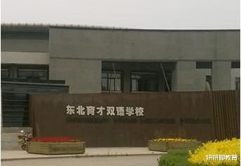 沈阳市“重点”小学排行榜，南京一校仅排第四，榜首出乎意料