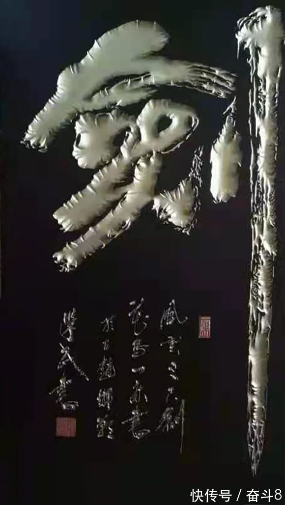 浑厚|书画家解学民 酣畅浑厚 独具匠心