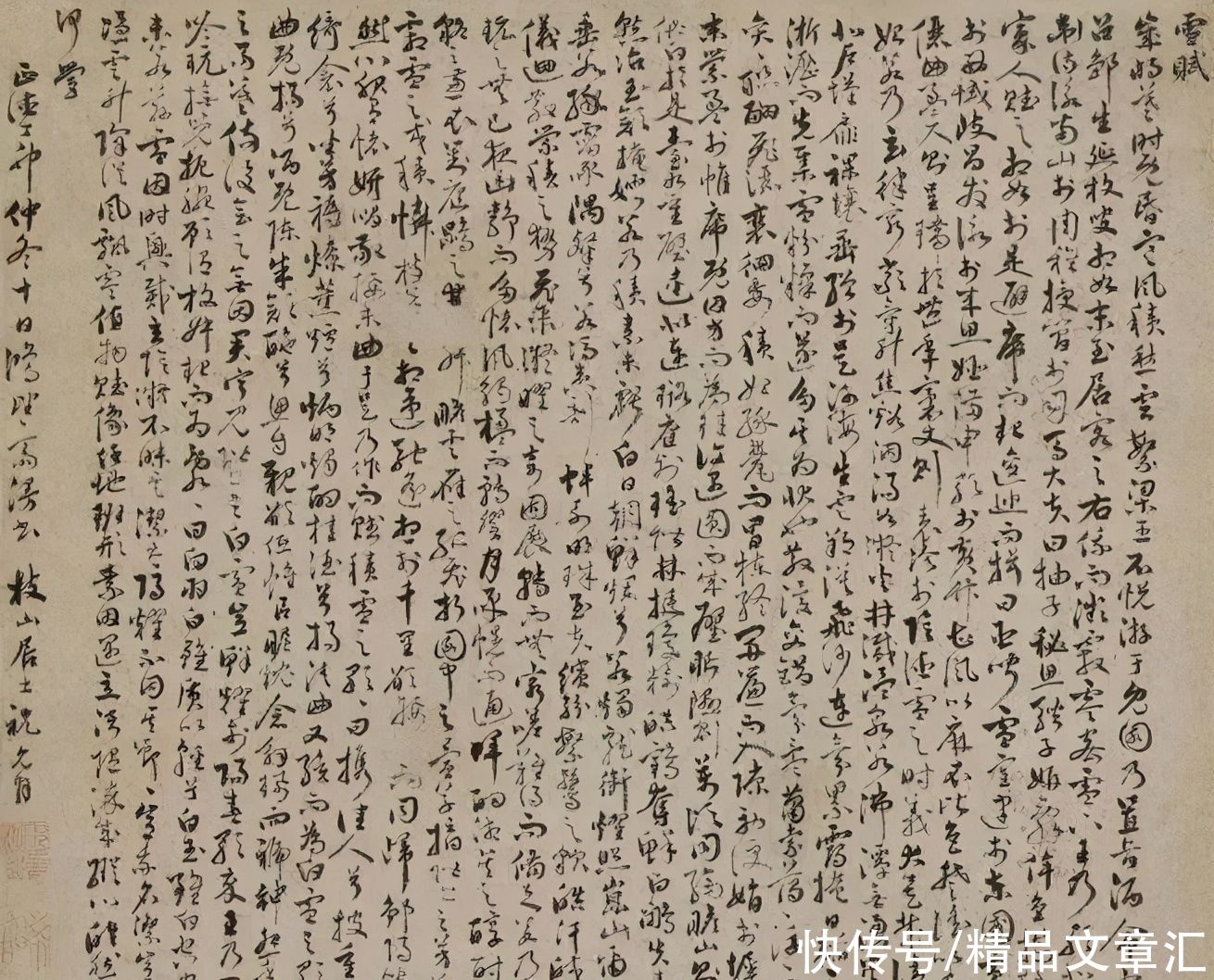  快雪时晴帖|今日大雪，宜赏与雪有关的古代书画