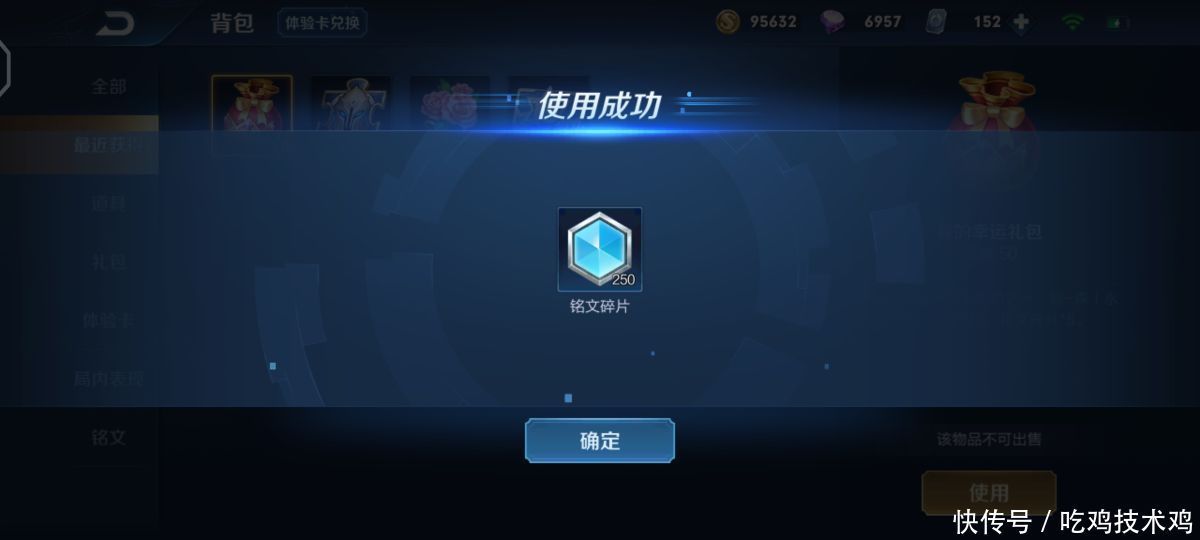 王者|王者荣耀的虚假行为，哈哈哈