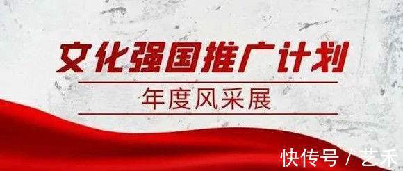 show!艺术使者孙泳新—笔墨亦由人 品为高下