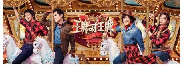 綜藝節(jié)目導演愛給自己加戲，是娛樂圈新流行的“潛規(guī)則”嗎？