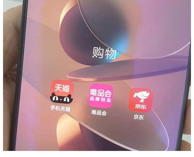剁手日|二选一终结后，中国电商格局开始变化：多、快、好、省