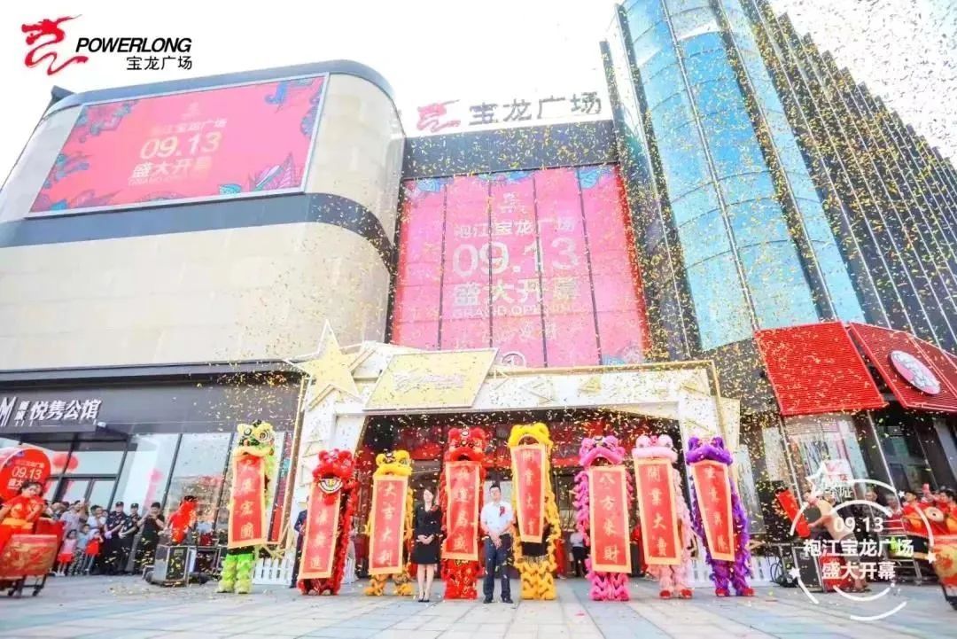 交叉口|12村大拆迁!超级产业中心规划!丨绍兴板块利好指南④—袍江篇