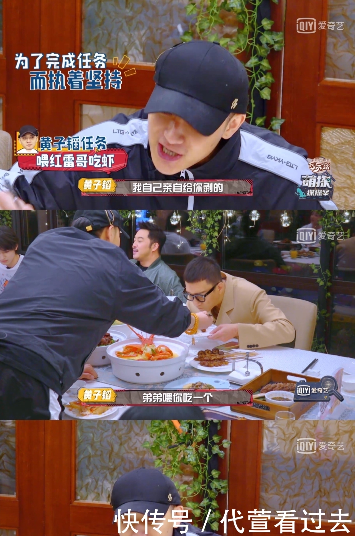 杨紫|《萌探》开播,孙红雷反应慢,黄子韬直来直去,这节目笑点太密集